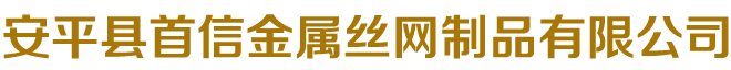 遼寧津浩科技環保有限公司