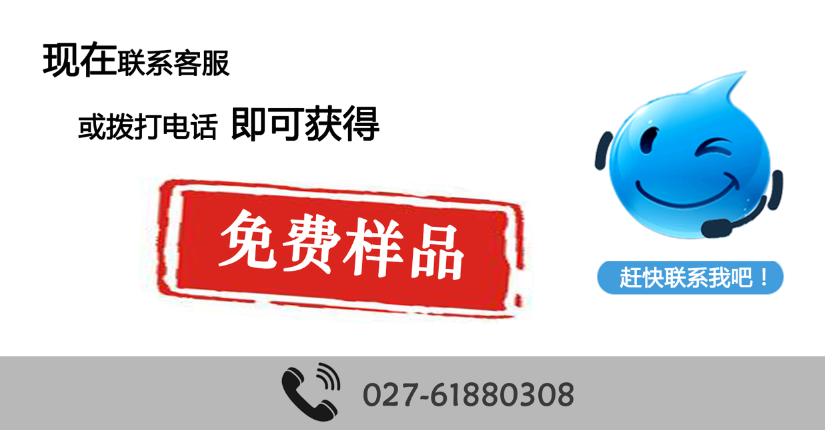武漢海德化工