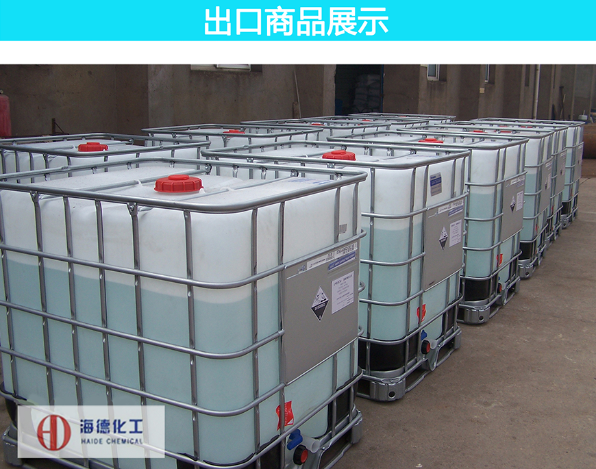 甲基磺酸銅廠家