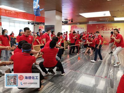 海德化工加油！第六屆牛商爭(zhēng)霸比賽開(kāi)始