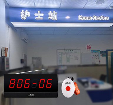 醫院無線呼叫器