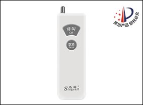 『新品上市』迅鈴PA01遠距離呼叫