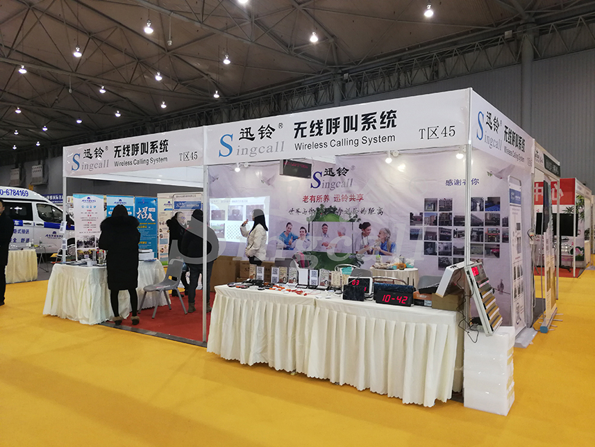 迅鈴無線呼叫器走進春季老博會，助力新時代養老產業