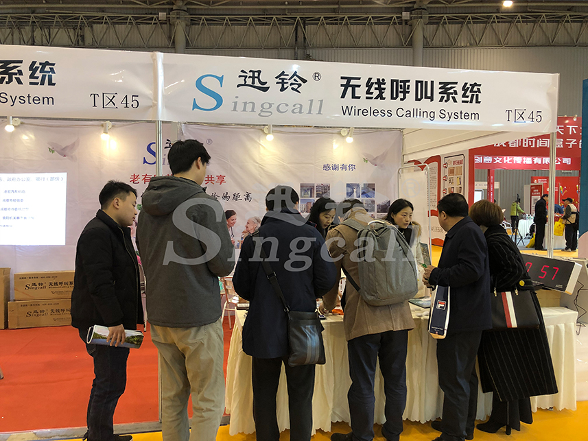 迅鈴無線呼叫器走進春季老博會，助力新時代養老產業