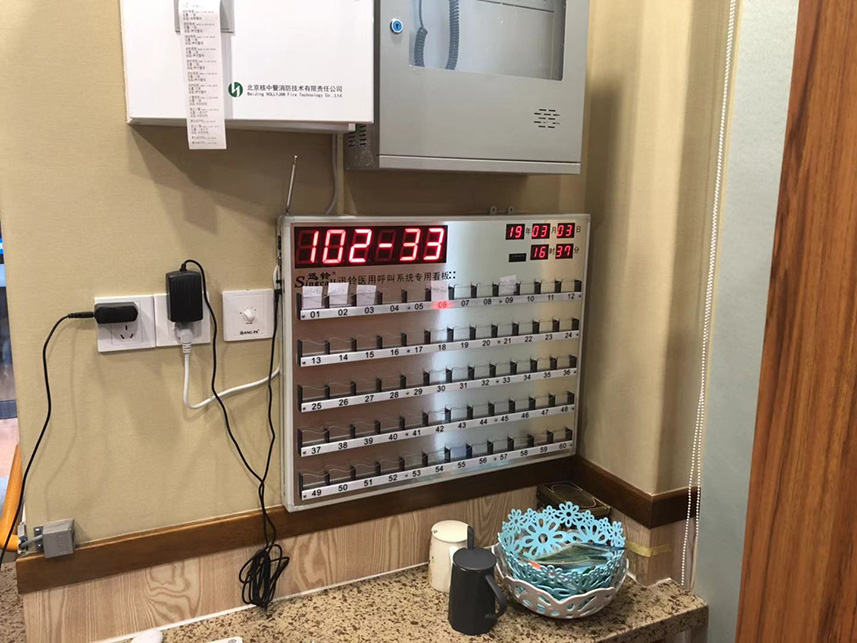 迅鈴無線呼叫器,迅鈴呼叫器,養老院呼叫器