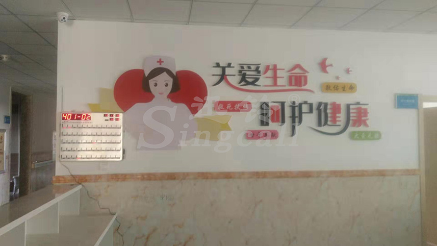 迅鈴無線呼叫器,迅鈴呼叫器,醫院呼叫器