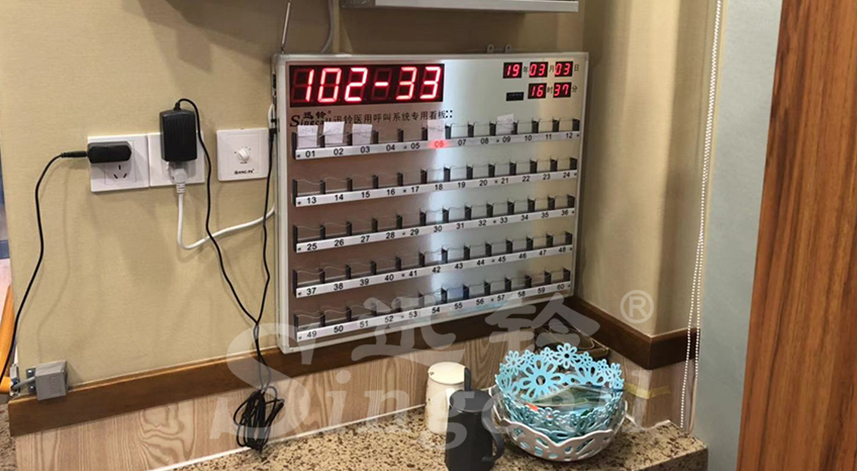 迅鈴無線呼叫器,無線呼叫器,養老院呼叫器