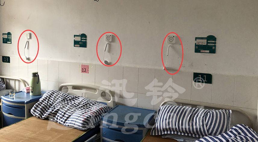 迅鈴無線呼叫器,無線呼叫器,養老院呼叫器
