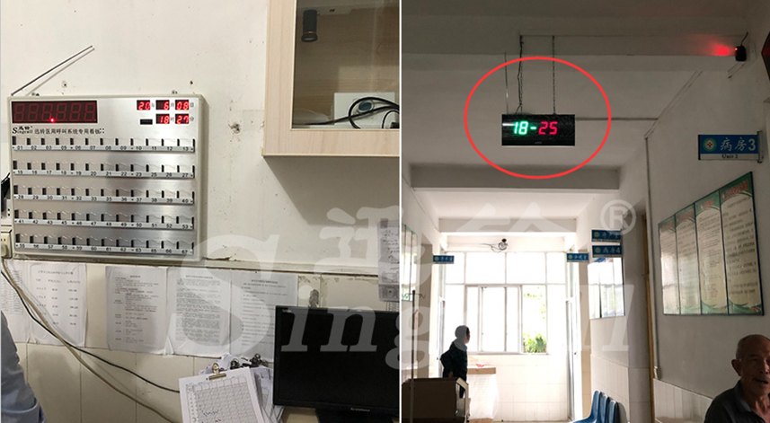 迅鈴無線呼叫器,無線呼叫器,養老院呼叫器