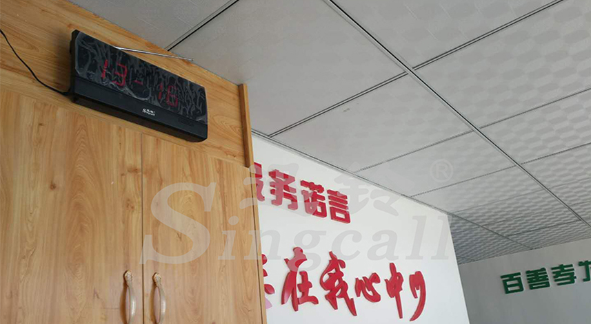 迅鈴無線呼叫器,無線呼叫器,養老院呼叫器