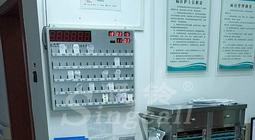 迅鈴無線呼叫器,無線呼叫器,醫院呼叫器