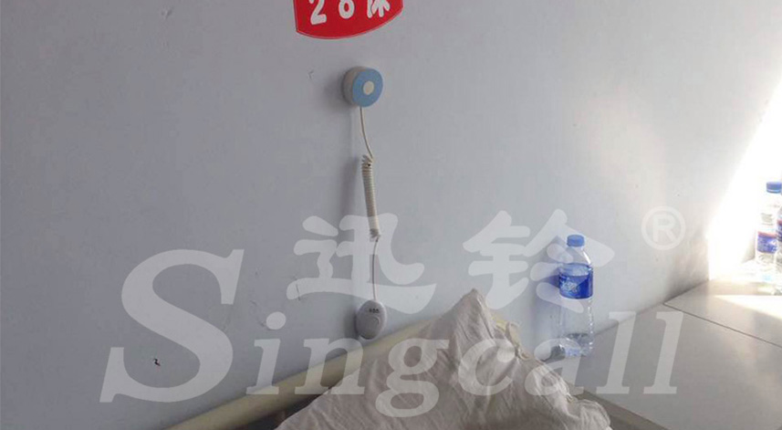 迅鈴無線呼叫器,無線呼叫器,醫院呼叫器