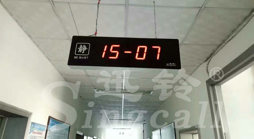 迅鈴無線呼叫器,無線呼叫器,醫院呼叫器