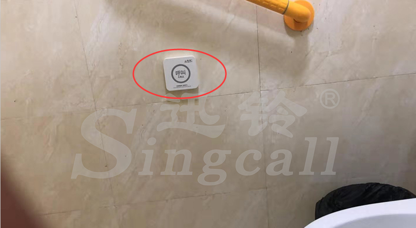 迅鈴無線呼叫器,無線呼叫器,衛生間呼叫器