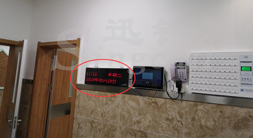 迅鈴無線呼叫器,無線呼叫器,衛生間呼叫器
