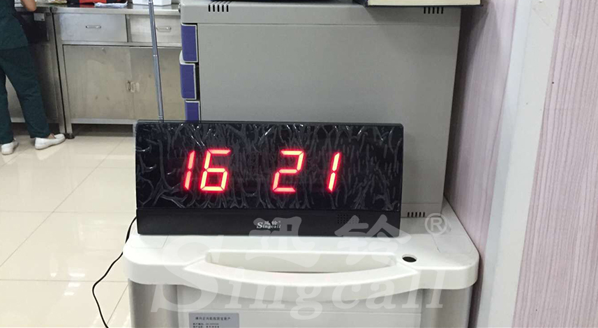 迅鈴無線呼叫器,無線呼叫器,衛生間呼叫器