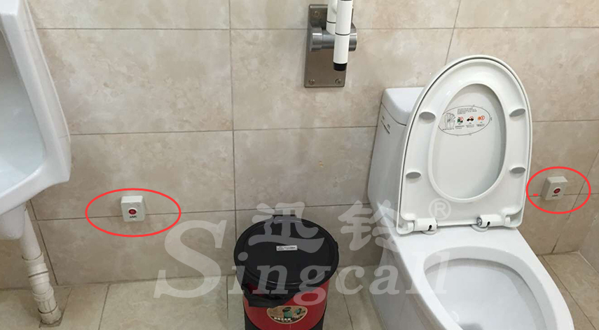迅鈴無線呼叫器,無線呼叫器,衛生間呼叫器