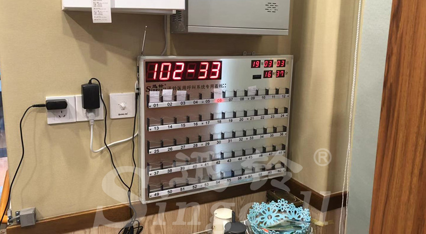 迅鈴無線呼叫器,無線呼叫器,養老院呼叫器