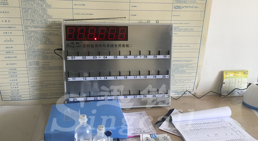 迅鈴無線呼叫器,無線呼叫器,醫院輸液大廳呼叫器