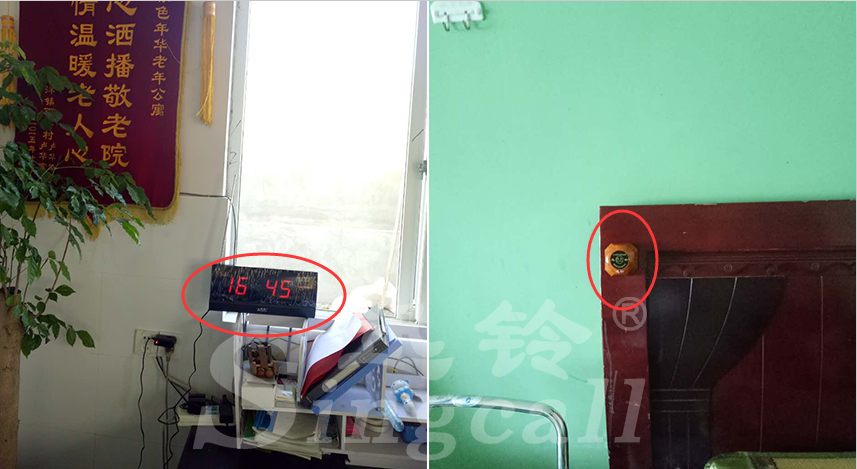 迅鈴無線呼叫器,無線呼叫器,養老院呼叫器