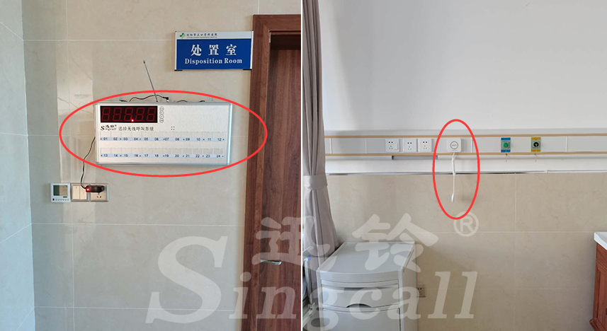 迅鈴無線呼叫器,無線呼叫器,醫院呼叫器