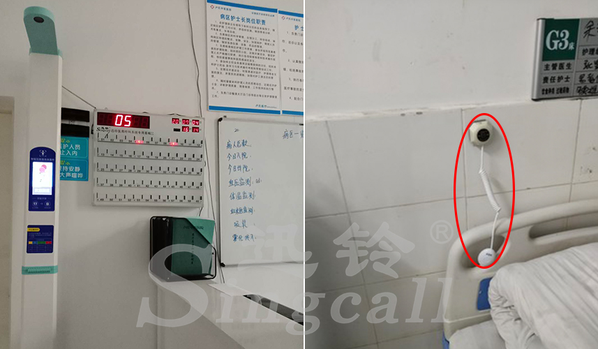 迅鈴無線呼叫器,無線呼叫器,醫院呼叫器