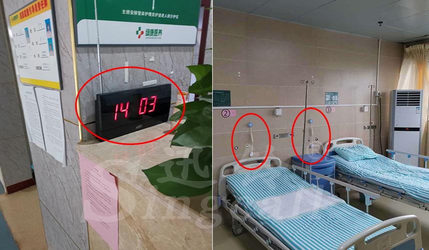 迅鈴無線呼叫器,無線呼叫器,養老院呼叫器