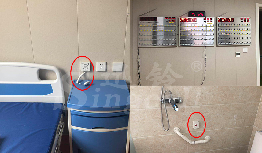 迅鈴無線呼叫器,無線呼叫器,養老院呼叫器