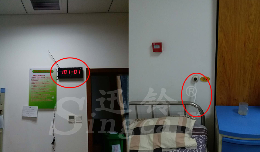 迅鈴無線呼叫器,無線呼叫器,養老院呼叫器