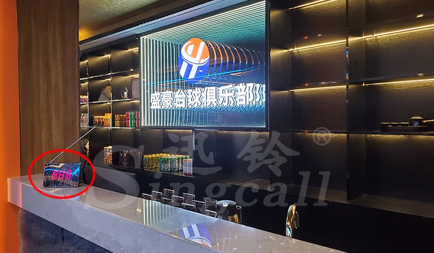 迅鈴呼叫器,無線呼叫器,臺(tái)球廳呼叫器