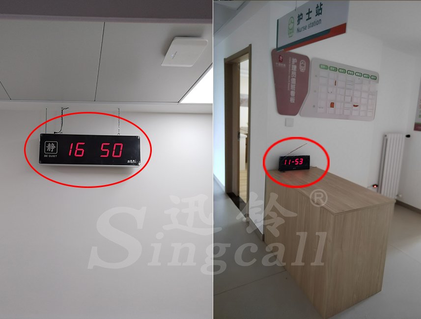 迅鈴呼叫器,無線呼叫器,養老院呼叫器