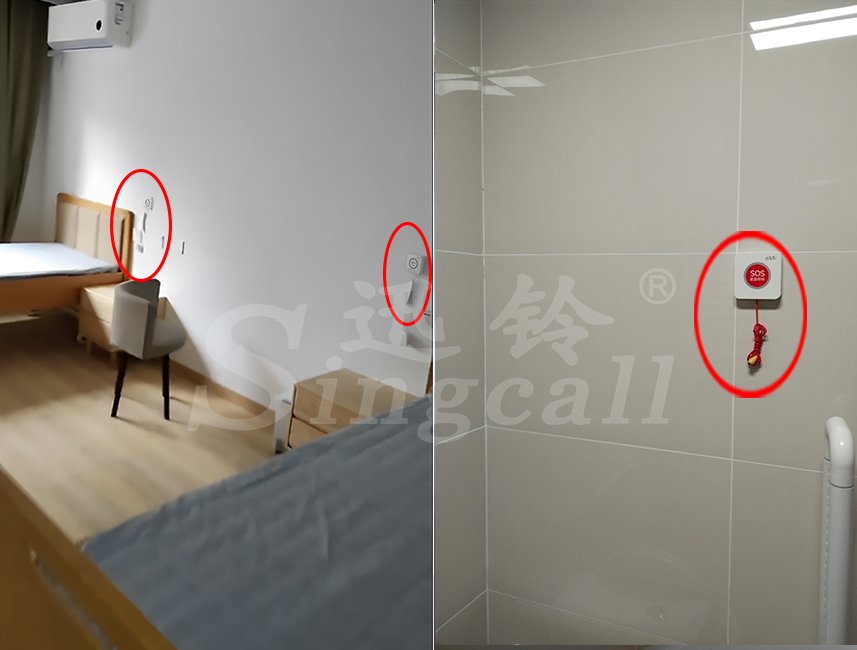 迅鈴呼叫器,無線呼叫器,養老院呼叫器