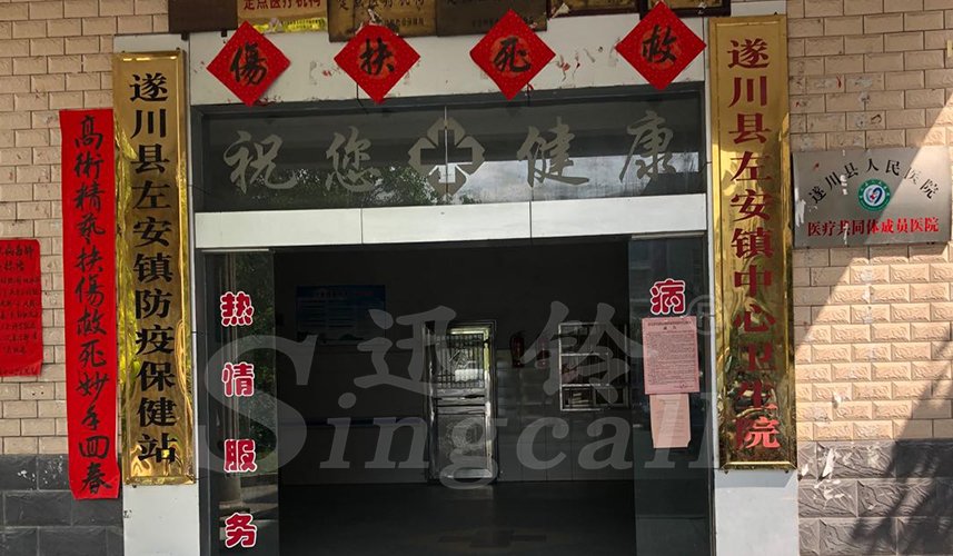 迅鈴呼叫器,無線呼叫器,衛生院呼叫器