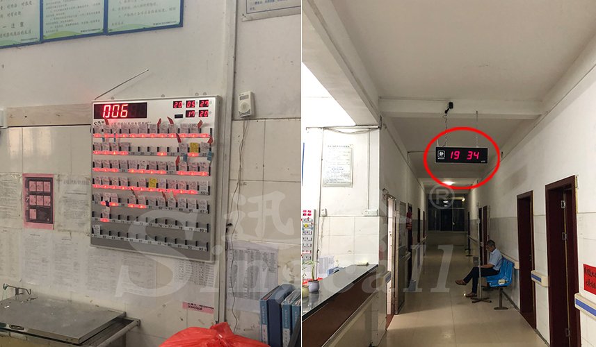 迅鈴呼叫器,無線呼叫器,衛生院呼叫器