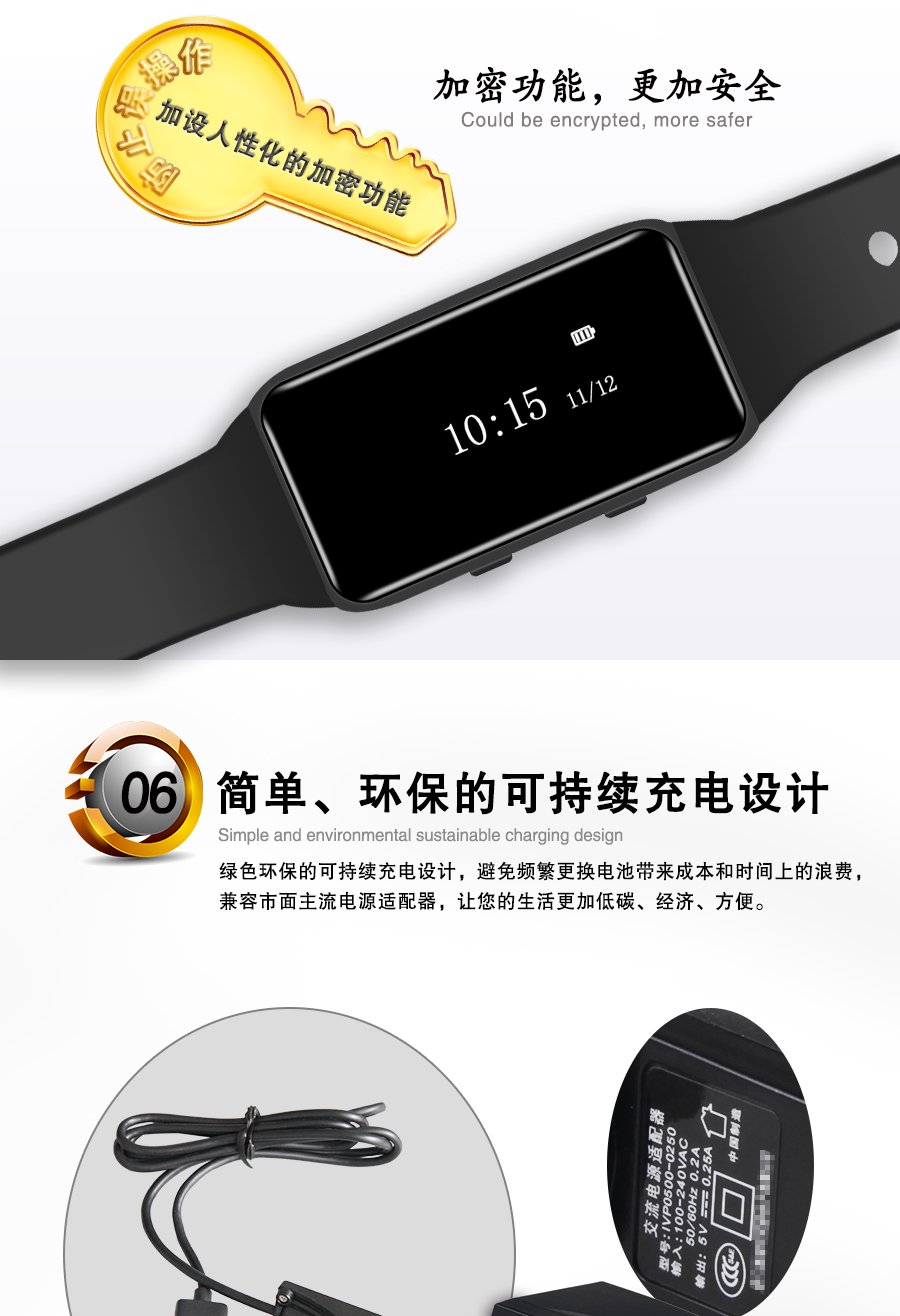 迅鈴APE6700手環移動接收機