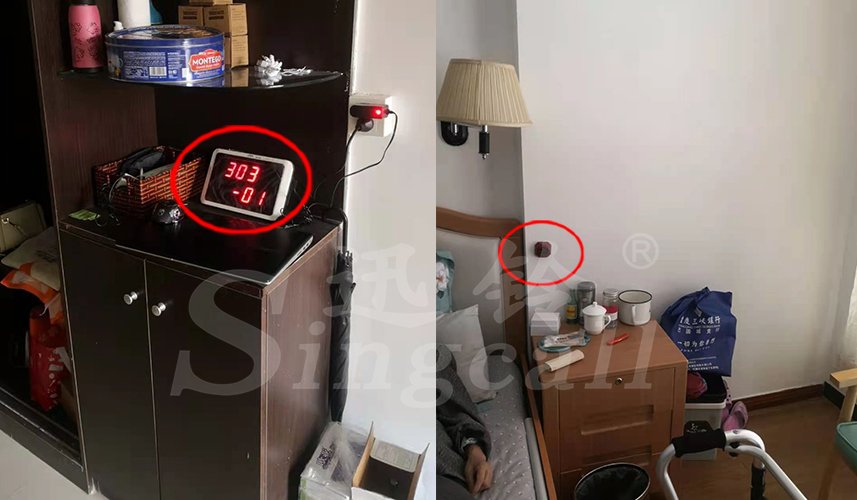 迅鈴呼叫器,無線呼叫器,養老院呼叫器