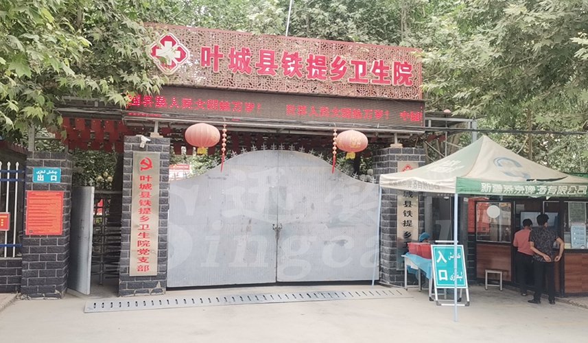 迅鈴無線呼叫系統,迅鈴呼叫器,衛生院呼叫器