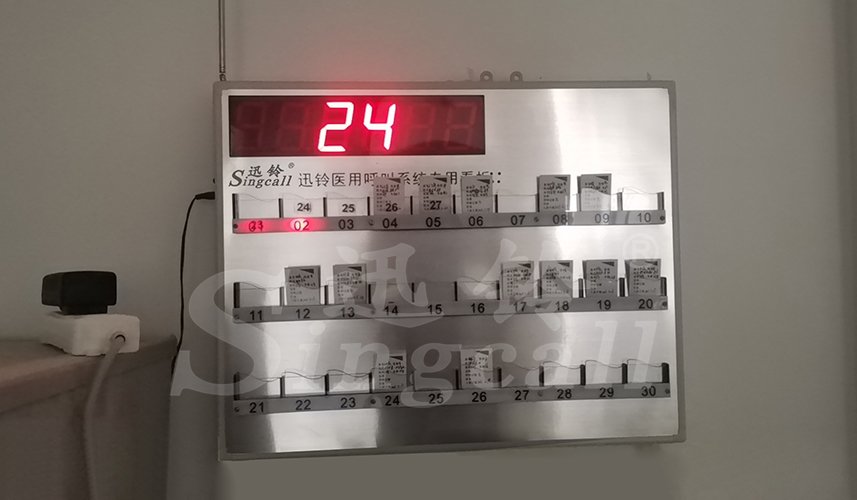 迅鈴無線呼叫系統,迅鈴呼叫器,衛生院呼叫器