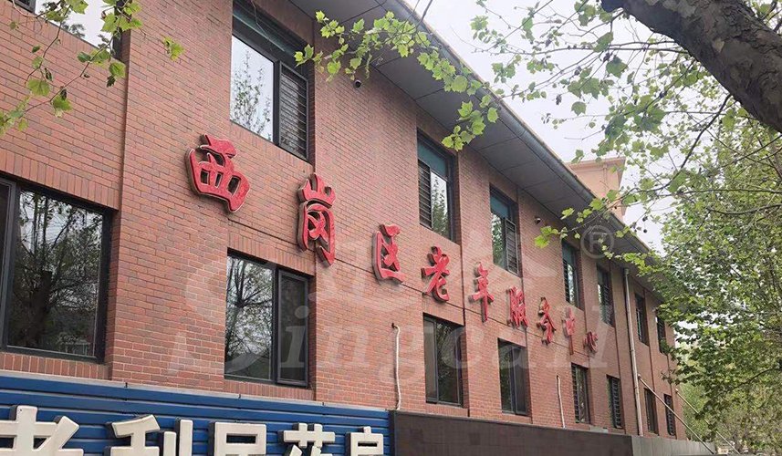 迅鈴無線呼叫器,無線呼叫器,養老院呼叫器