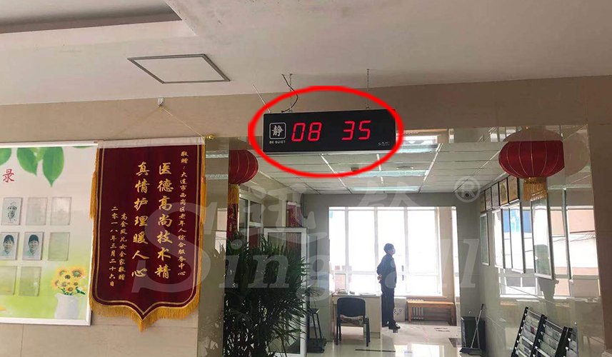 迅鈴無線呼叫器,無線呼叫器,養老院呼叫器